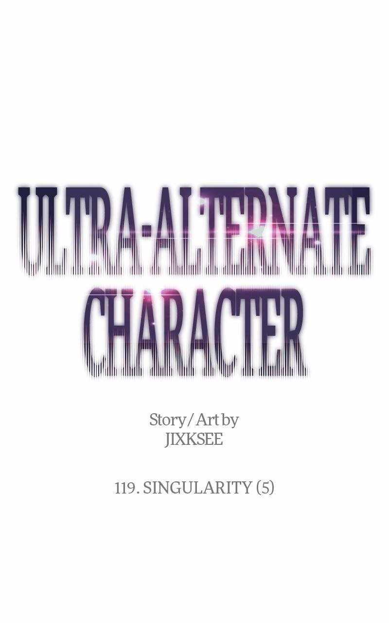 Ultra Alter Chapter 119 1